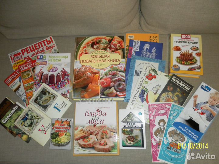 Кулинария книги, журналы, открытки