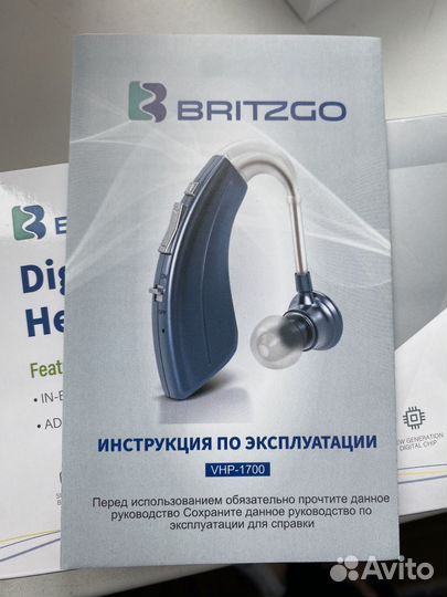 Слуховой аппарат britzgo 1700