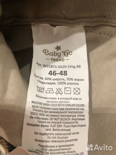 Шапка детская