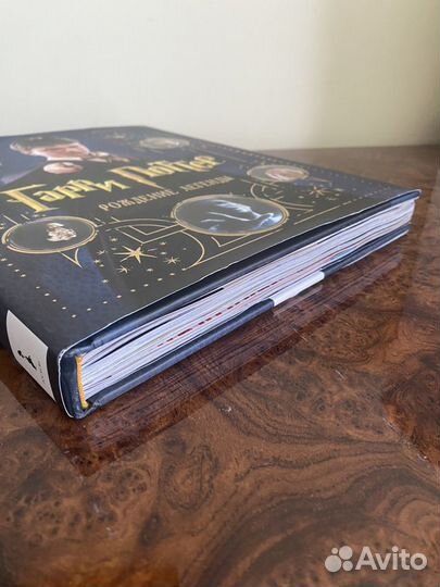 Книги Гарри поттер рождение легенды