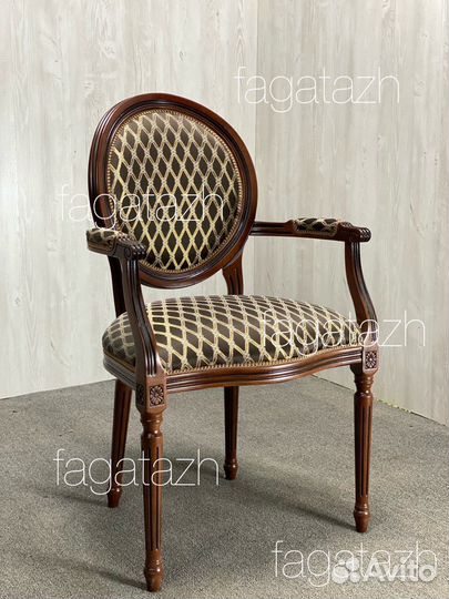Стул с подлокотниками 