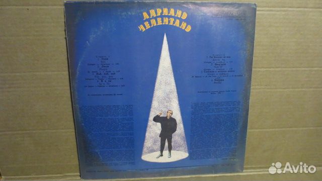 Грампластинка Челентано