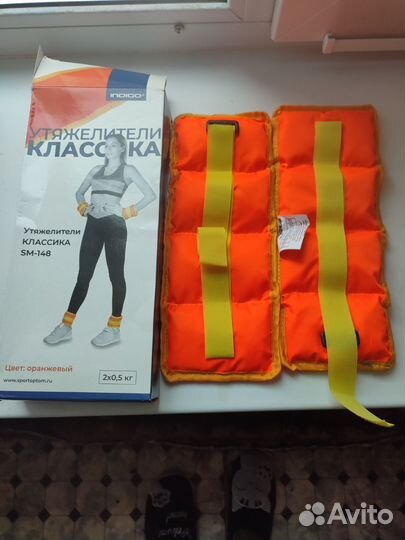 Утяжелители