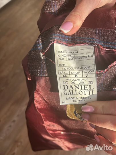 Костюм тройка мужской 54