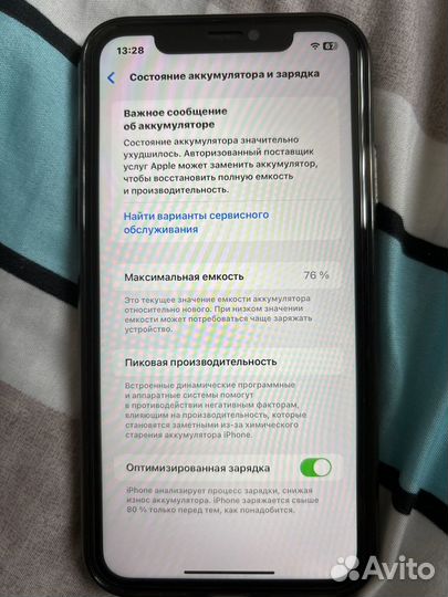 iPhone 11, 128 ГБ