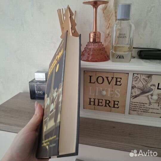 Вторая жизнь Уве.Фредрик Бакман