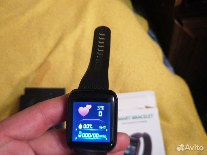 Smart watch