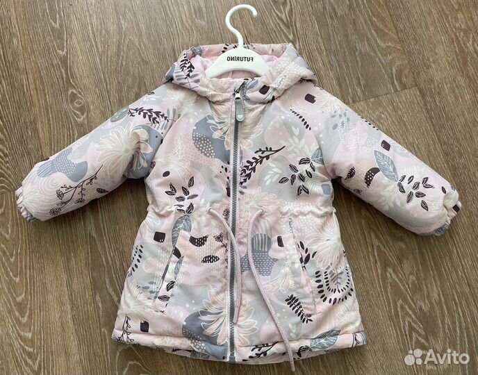 Демисезонная куртка