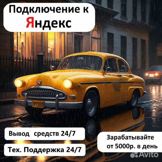 Водитель категории В