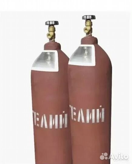 Баллон для гелия, компрессор