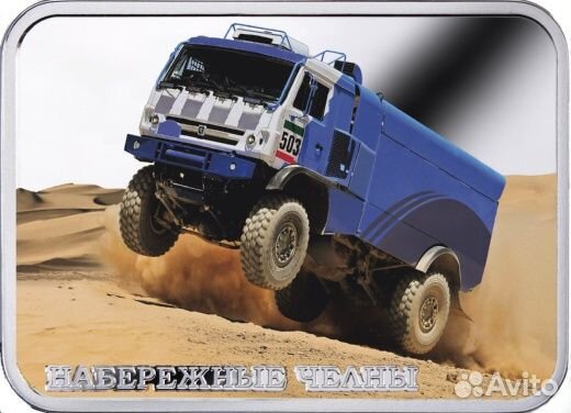 Серебряная монета 