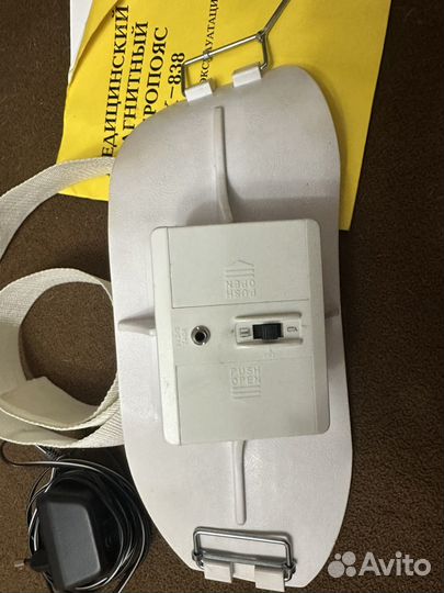 Магнитный массажер