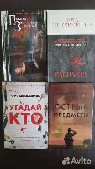 Книги