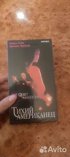 Тихий американец видеокассета лицензия