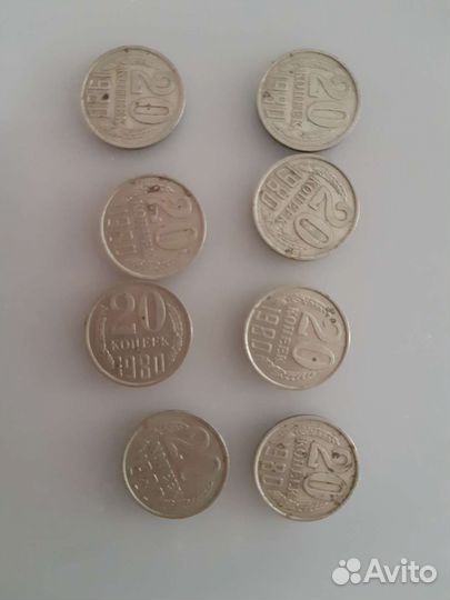 Монеты СССР