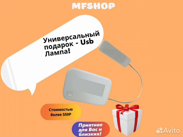 Отпугиватель животных и насекомых ультразвуковой