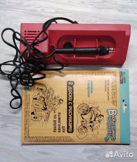 Выжигатель по дереву бу