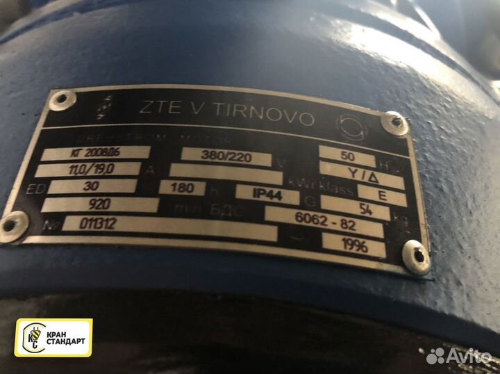 Тельфер 2 тонны / 12 метров. Тельфер Болгария