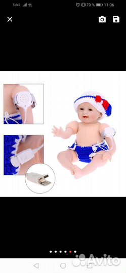 Прибор для приучения ребёнка к горшку во время сна