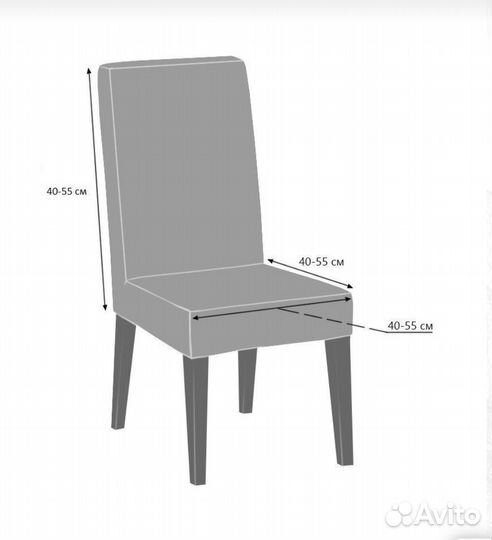 Чехол на стулья (велюр) комплект