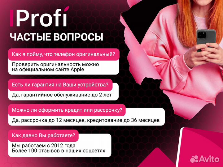iPhone 13, 128 ГБ