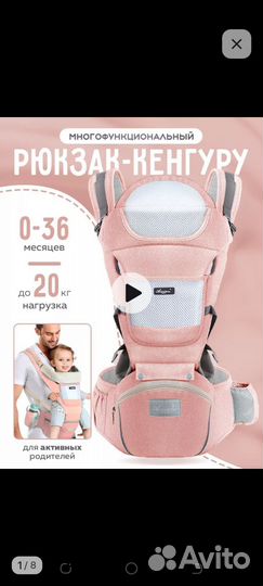 Эргорюкзак