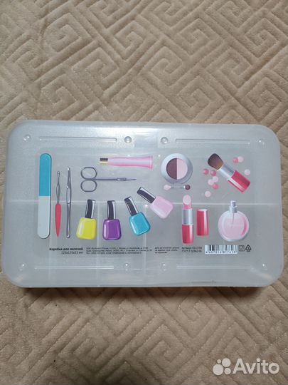 Коробка для хранения