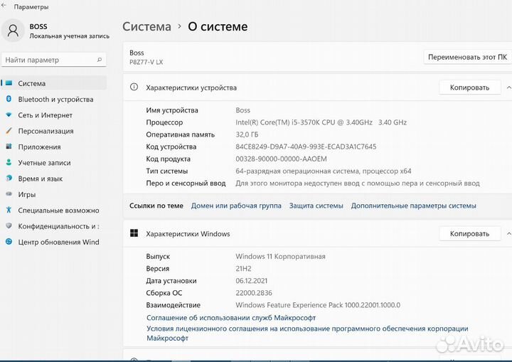 Процессор Intel Core i5-3570K