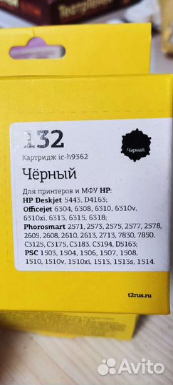 Катриджи для струйного принтера