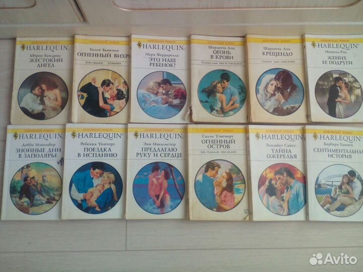 Женские романы