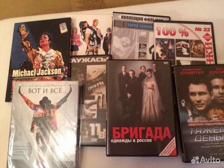 DVD диски