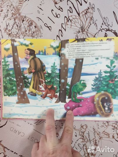 Путешествие Гулливера, деские сказки, книги, б/у