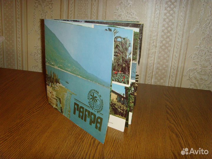 Буклет/брошюра Гагра (СССР)