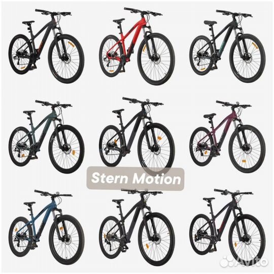 Велосипеды Stern Denton Roces