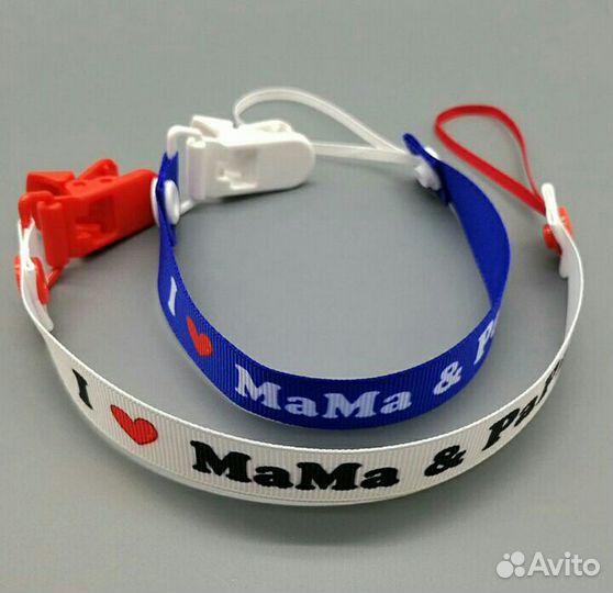 Держатели для пустышки