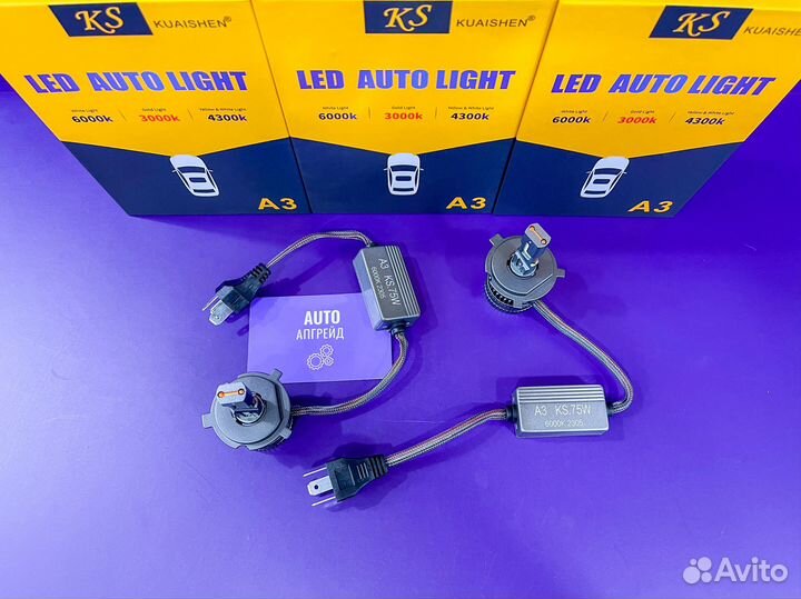 Светодиодные LED лампы H4 150W Очень яркие