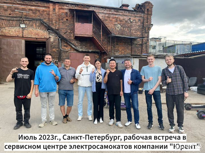 Переводчик китайского языка