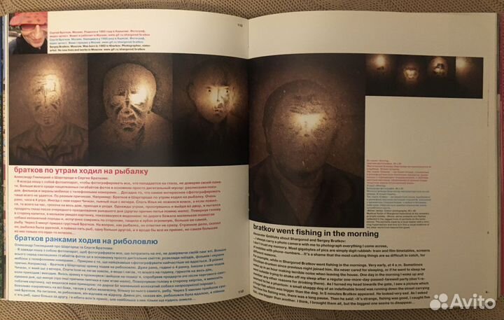 Современное искусство. Шаргород