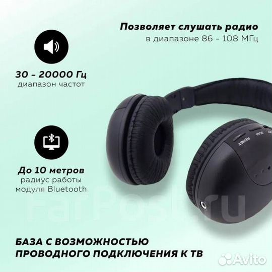 Беспроводные наушники 5в1,микрофон,FM радио,для те