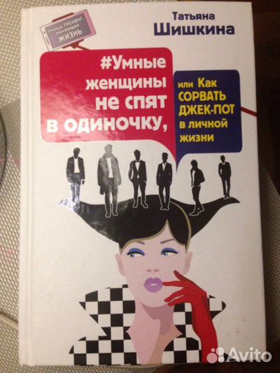 Книги эротика