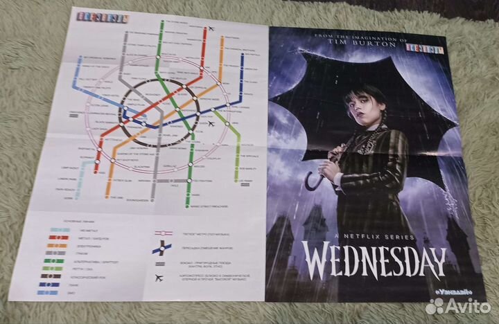 Плакаты все звезды