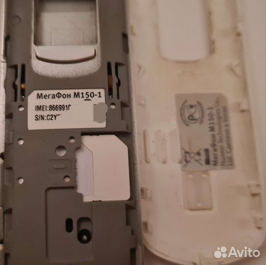 Zyxel Keenetic Extra+ Huawei E3276 (М150-1)