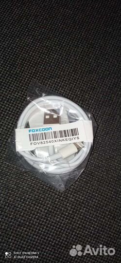 Кабель для iPhone lighting, USB, type-C