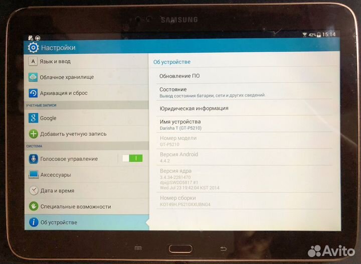 Планшет Samsung Galaxy Tab