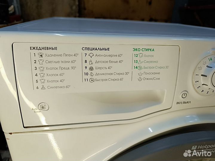 Стиральные машины 5-7кг