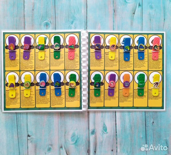 Альбом для коллекции 