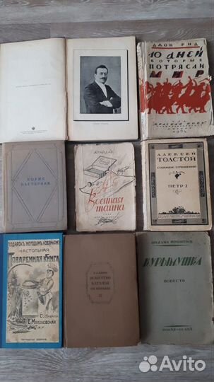 Книги и журналы