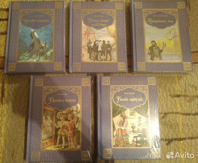 Детская коллекционная серия Верже. Книги. новые