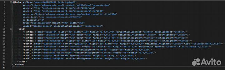Обучу азам программирования и языкам C# и C++, SQL