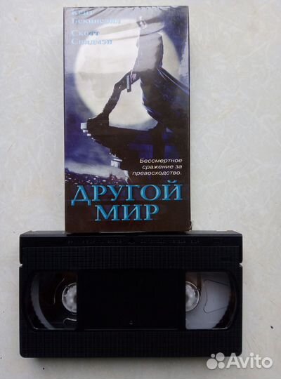 Видеокассеты с ужасами